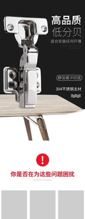 网店电商详情页模板设计