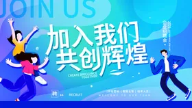 招聘餐饮服装商场