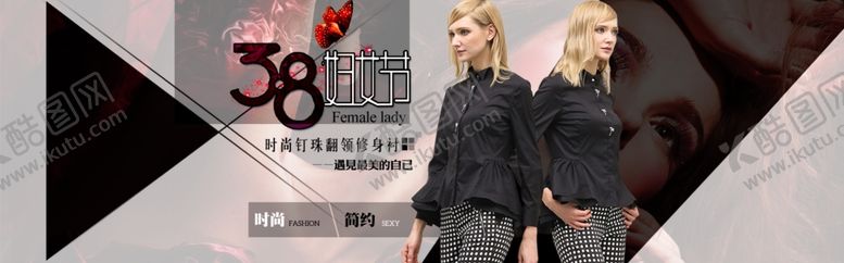 编号：32666010051845405208【酷图网】源文件下载-妇女节海报