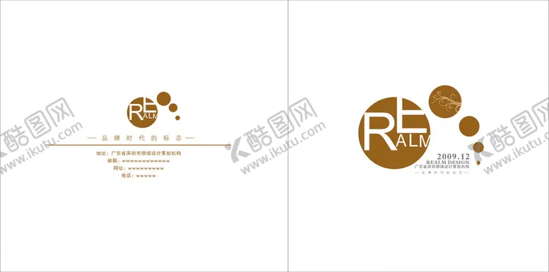 编号：65584402182048308930【酷图网】源文件下载-企业画册
