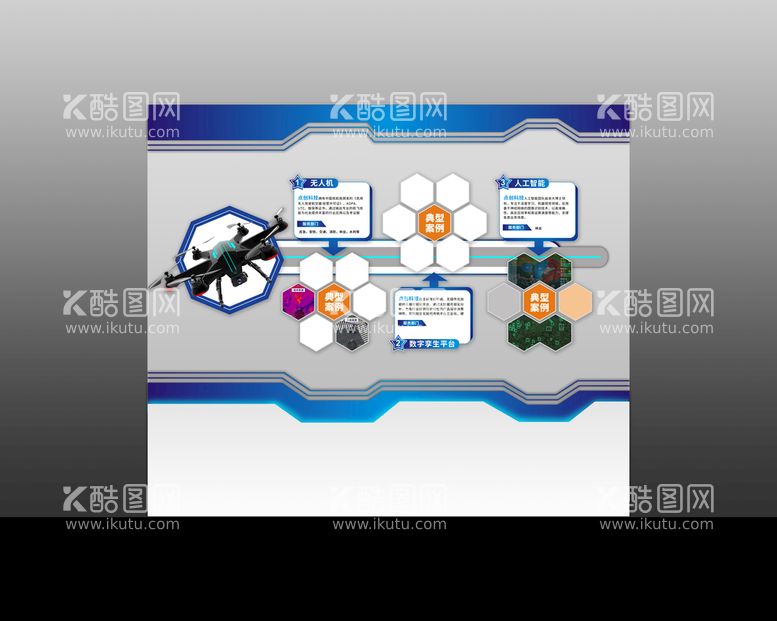 编号：48463610171809175395【酷图网】源文件下载-企业文化墙