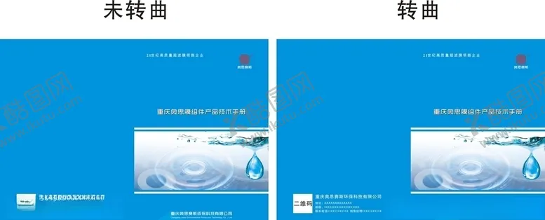 编号：55866604201117487140【酷图网】源文件下载-产品技术手册