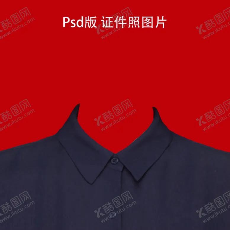 编号：15274601131645424584【酷图网】源文件下载-证件照
