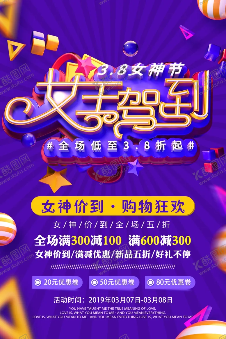 编号：34881707020433064365【酷图网】源文件下载-女王驾到