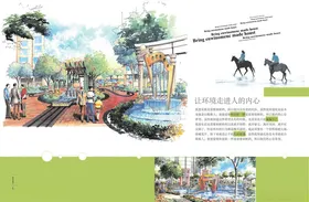 房地产画册高端背景楼盘