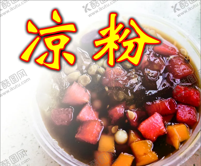 编号：52313806260328299915【酷图网】源文件下载-kt板
