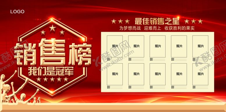 编号：39415709290002466685【酷图网】源文件下载-精英榜