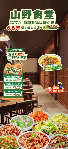 绿色圣诞节直播间贴片