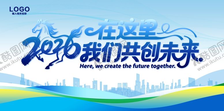 编号：89447111021935459689【酷图网】源文件下载-蓝色背景