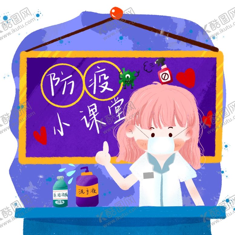 编号：73177905030716091976【酷图网】源文件下载-插画素材
