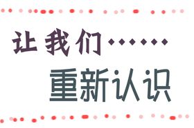 必胜客手举牌牌子展示牌