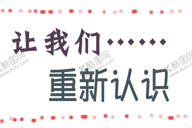 编号：77909905121351363107【酷图网】源文件下载-必胜客手举牌牌子展示牌