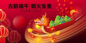 端午嘉州盛景展现夏日清新风貌