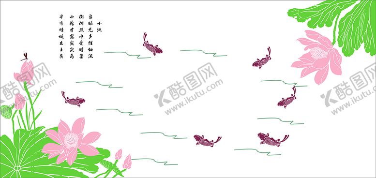 编号：80916310110212441407【酷图网】源文件下载-小池