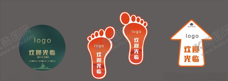 编号：91740410110606005183【酷图网】源文件下载-商城地贴