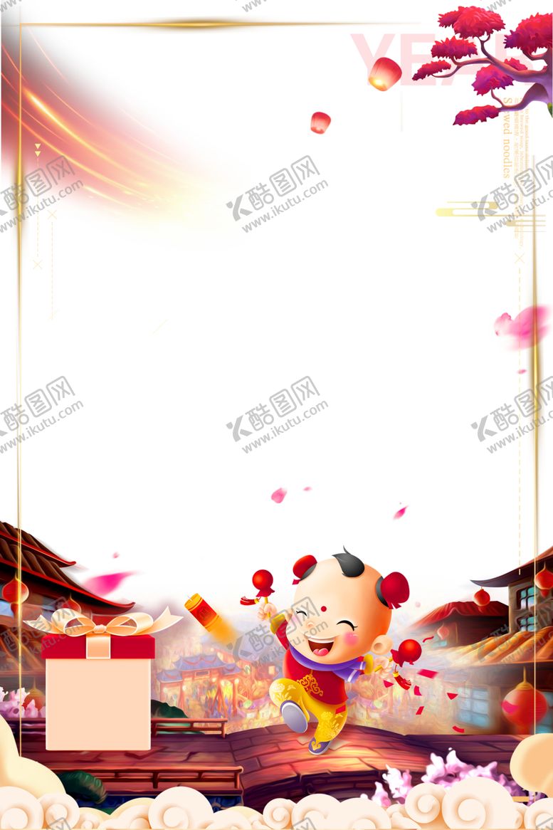 编号：38884109200805573913【酷图网】源文件下载-春节素材