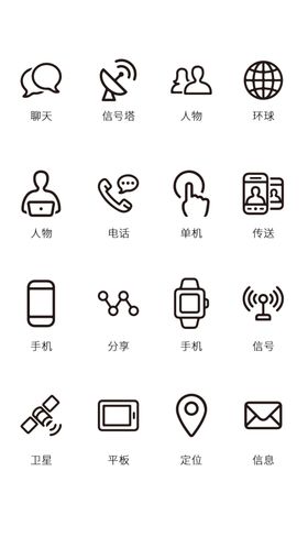 UI设计食物通用icon图标