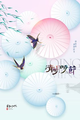 梦幻中式风飞鸟与纸伞