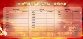 大气战场企业光荣设计