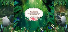 森系结婚