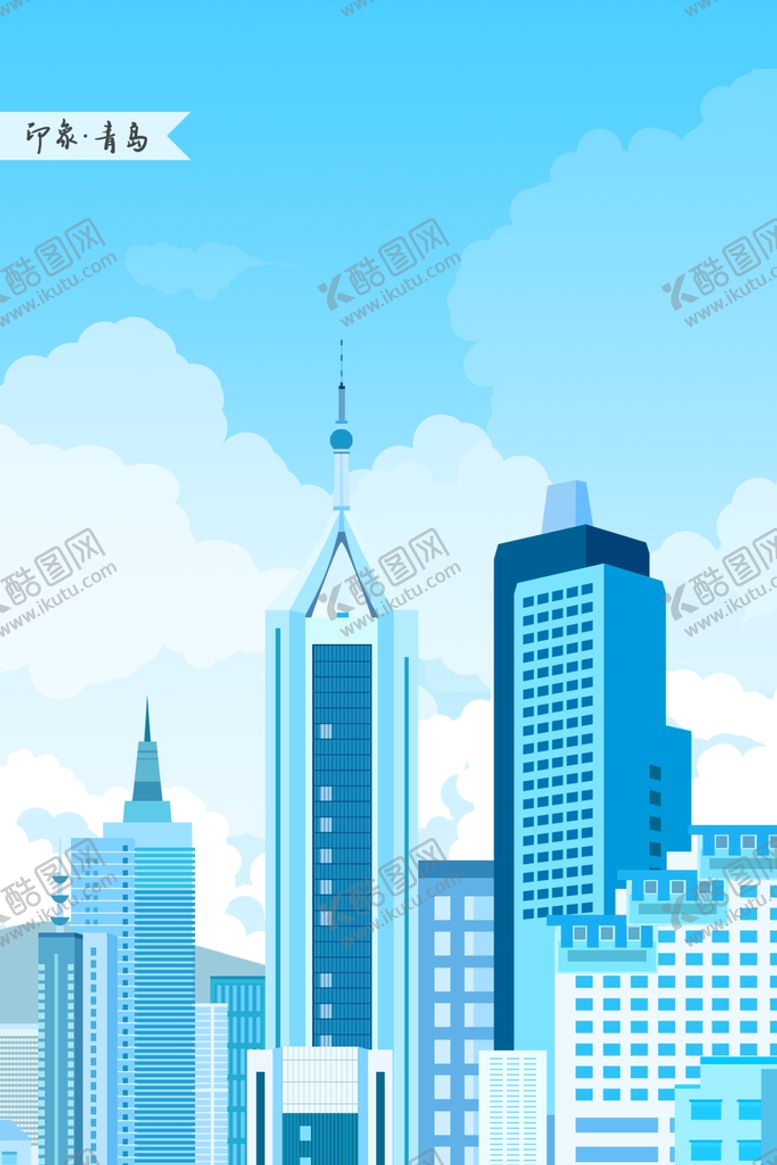 编号：77572111200607436028【酷图网】源文件下载-城市地标