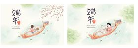 端午龙舟插画素材