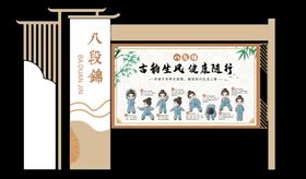 中式校园文化景观设计图