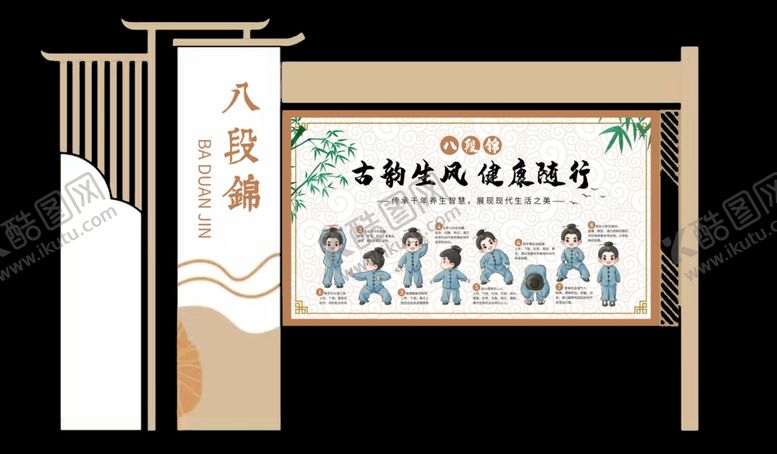 编号：73546804131910258812【酷图网】源文件下载-中式校园文化景观设计图