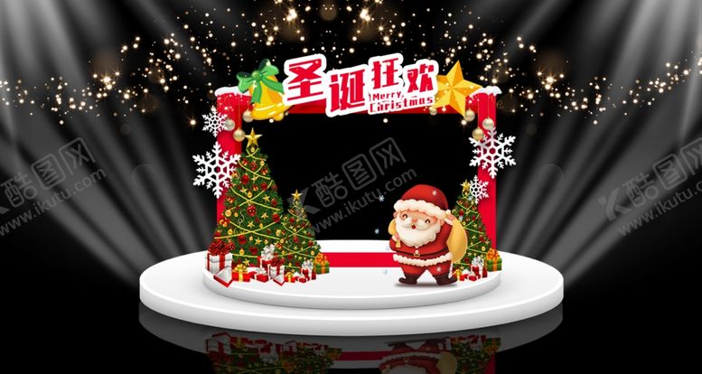 编号：79204509251215398329【酷图网】源文件下载-元旦