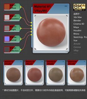 4K超清木地板材质贴图