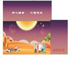 逆行盒子