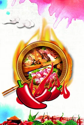 火锅海报食堂美食节店广告