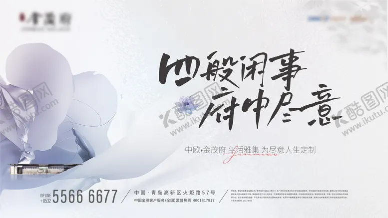 编号：58937711191405298946【酷图网】源文件下载-活动