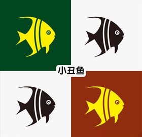 小丑鱼