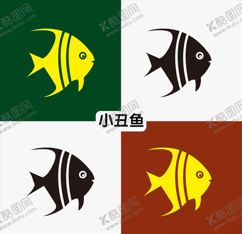 编号：82478607091309226771【酷图网】源文件下载-小丑鱼