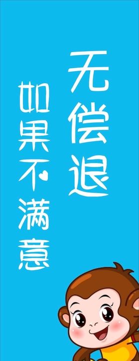 超市柱子展板