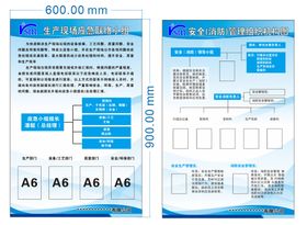 鱼的构图海报