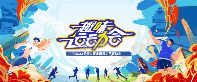 编号：85739404041716486890【酷图网】源文件下载-动感运动背景素材模板