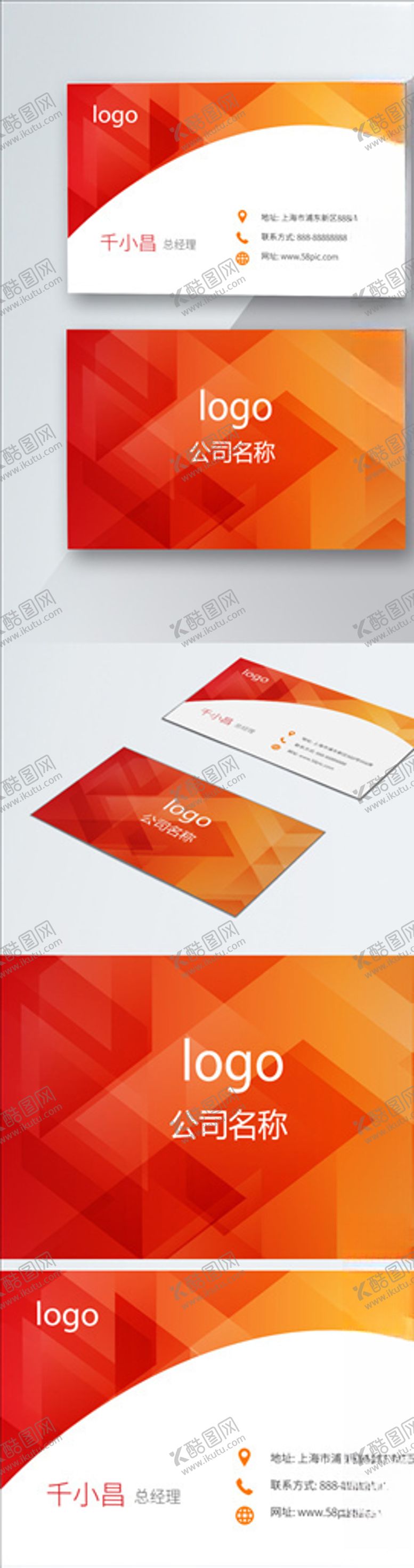 编号：99669306252201056974【酷图网】源文件下载-原创简约高端黄色商务名片