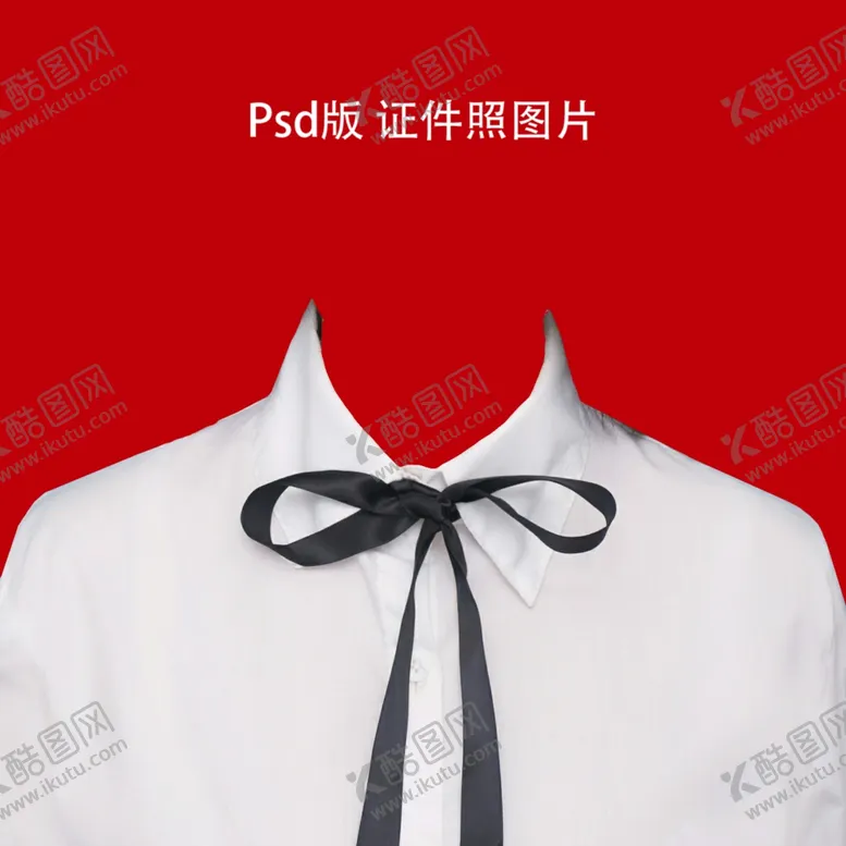 编号：74295701131055576914【酷图网】源文件下载-证件照