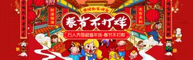 淘宝手表店铺母亲节促销海报