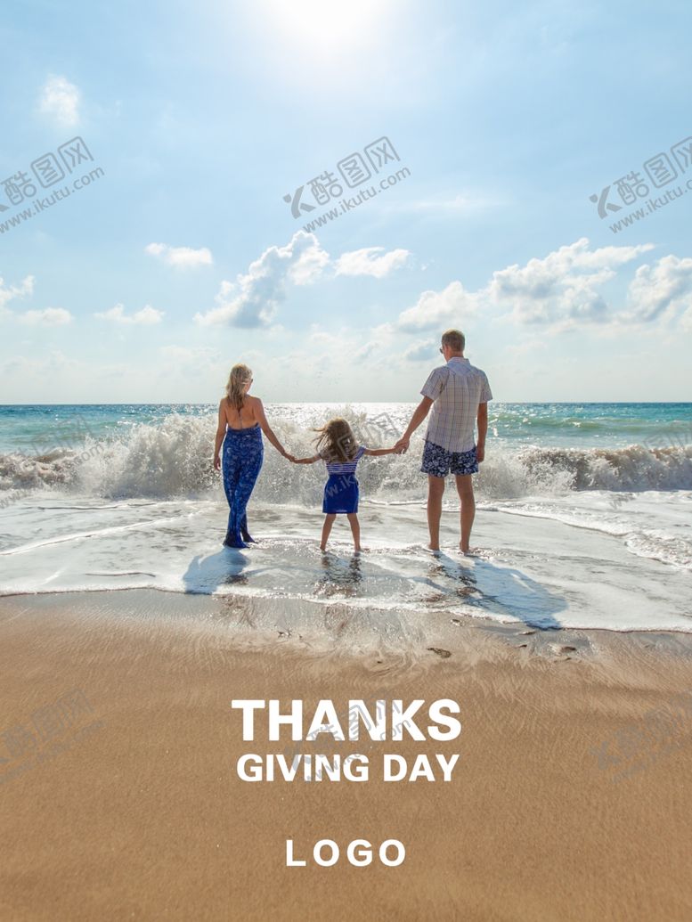 编号：16614410080728344283【酷图网】源文件下载-感恩节海报