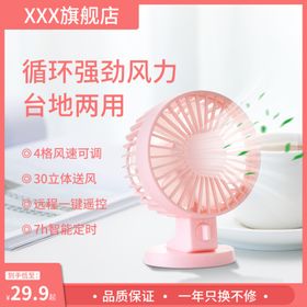车图素材