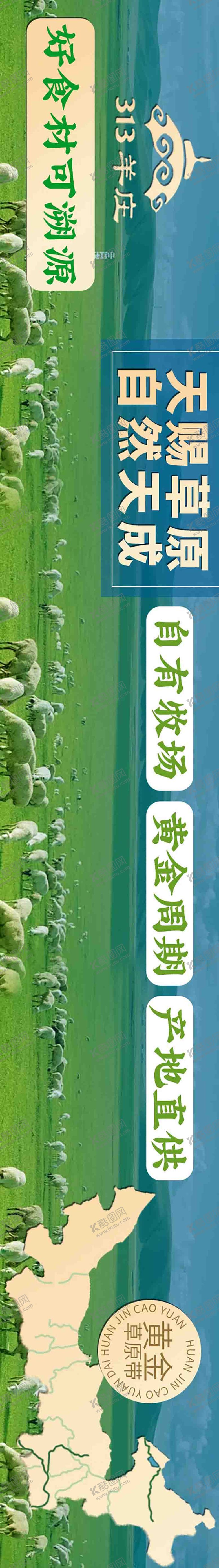 编号：98128906160025114486【酷图网】源文件下载-餐饮五图