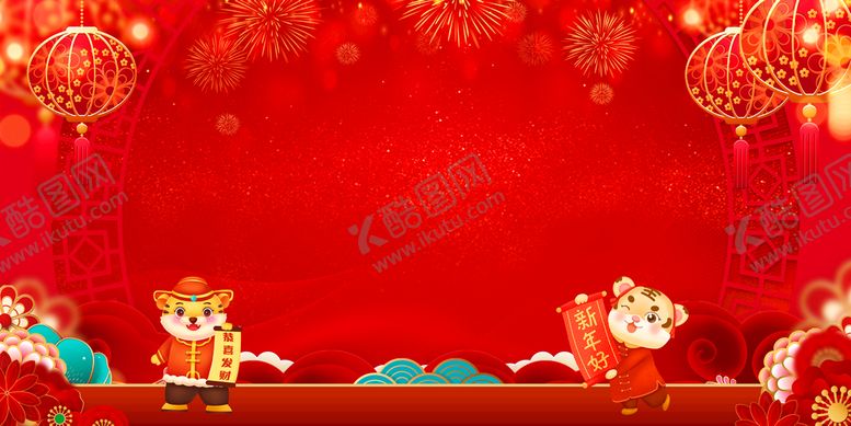 编号：45169809290414506509【酷图网】源文件下载-2022元旦背景