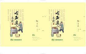 杏仁露手提袋纸袋包装箱露