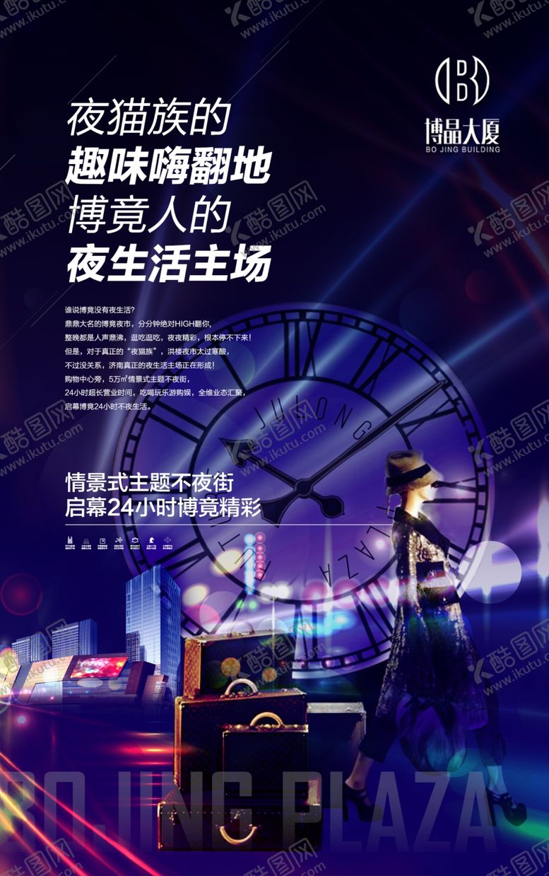编号：23809807141053175574【酷图网】源文件下载-微信海报