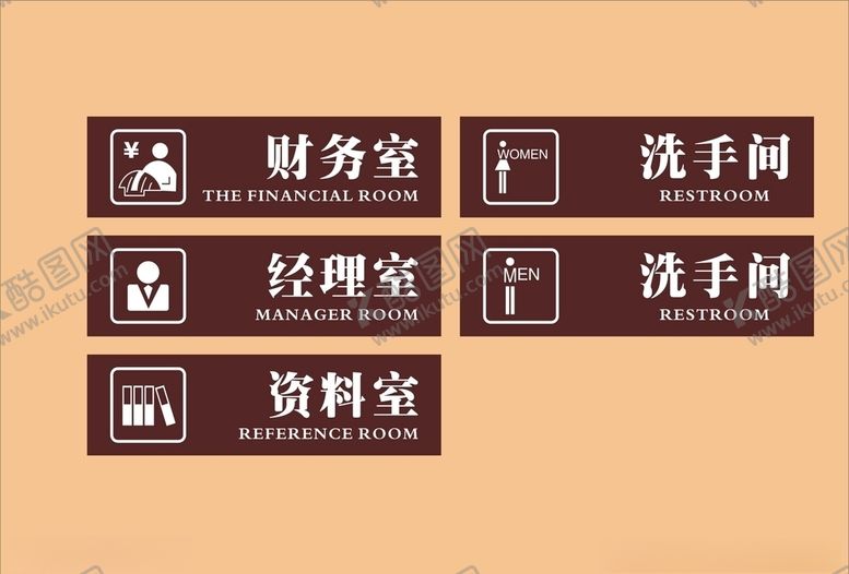 编号：96752507131905256906【酷图网】源文件下载-vi设计