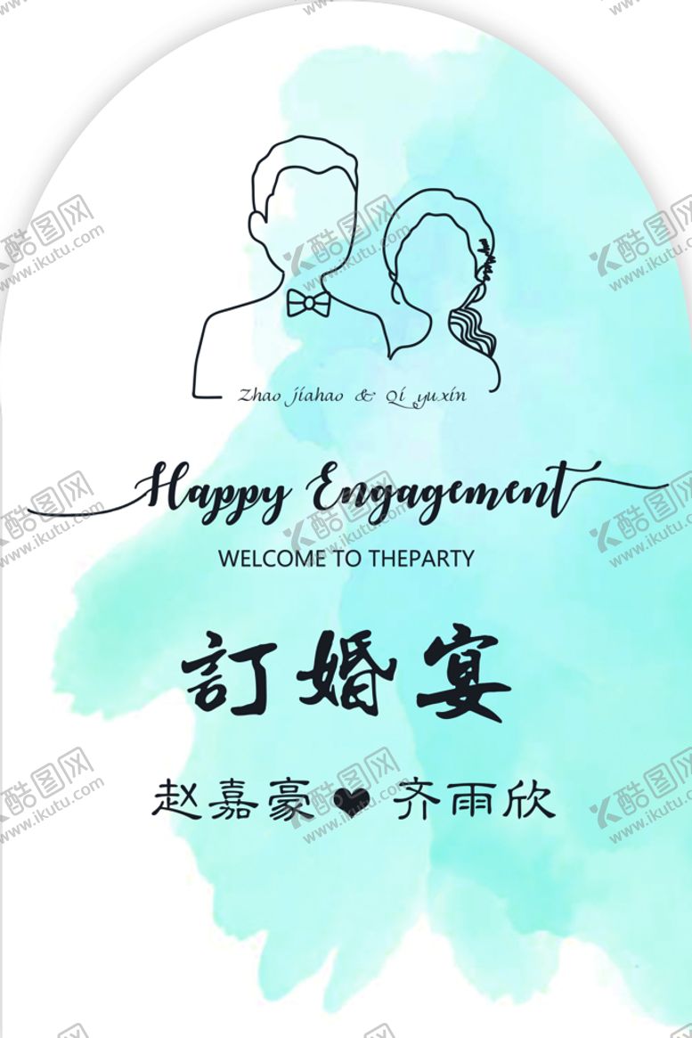 编号：86507909242358072986【酷图网】源文件下载-迎宾牌