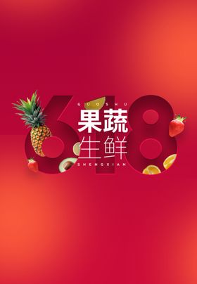 版式